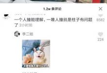 我来教你抖音论图片评论在哪里弄