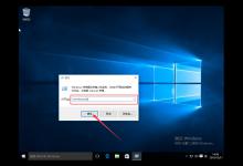 分享Win10系统自带应用打不开怎么办