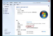 小编分享AutoCAD2014注册机不能用（autocad2014注册机激活不了怎么办）