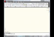 我来教你求AutoCAD2009激活码