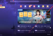 我来分享迅雷X怎么反馈问题