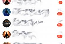 分享手机QQ怎么清理聊天文件（手机qq清理聊天文件中的图片）