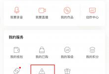 我来教你喜马拉雅FM有客服吗（喜马拉雅fm客服人工电话）