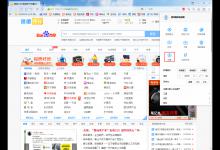 教你傲游浏览器语言怎么切换