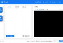 我来分享如何去掉视频水印