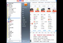 小编分享傲游浏览器怎么卸载