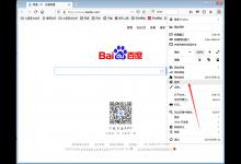 我来分享火狐浏览器怎么隐藏搜索栏