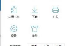 我来分享QQ浏览器如何查看网站保存的密码（浏览器如何查看收藏的网站）