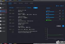 我来教你游戏加加如何修改游戏监控内容