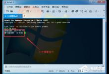 分享Xshell中文横着显示怎么解决