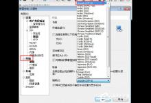 我来分享Xshell登录服务器查看中文出现乱码怎么解决