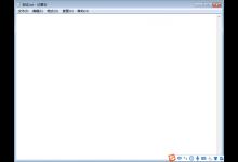 我来教你搜狗输入法怎么打开应用中心