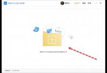 小编教你Heic格式怎样转换为png（heic和mov格式怎样打开）