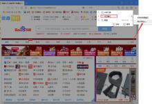 小编分享傲游浏览器怎么自动切换夜间模式