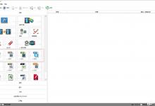我来教你格式工厂如何转换视频方向