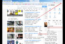 我来教你傲游浏览器怎么看网页源代码