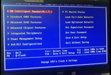 教你在PE中无法使用键盘鼠标怎么办