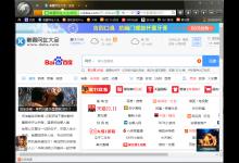 小编教你猎豹浏览器小号窗口怎么打开