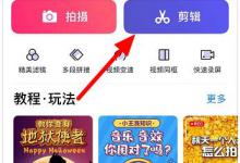 我来分享抖音粉尘特效怎么做