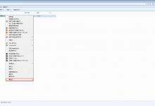 教你电脑怎么藏隐私文件