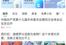 我来分享新版QQ浏览器小说书架在哪（qq浏览器的小说书架改到哪里去了）