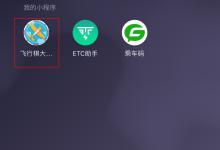 小编分享手机微信未成年人成长守护怎么打开