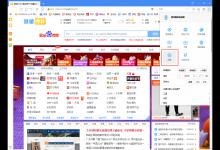 我来分享傲游浏览器字体大小怎么调