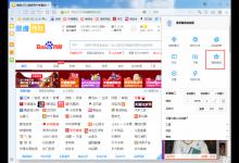 分享傲游浏览器怎么清理网页缓存