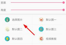 小编教你微信7.0怎么设置背景（微信7.0怎么登录）