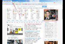 分享傲游浏览器怎么创建笔记