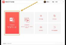 我来分享怎么把PDF转换成Html（怎么把PDF转换成CAD）