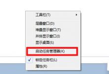 分享电脑桌面图标不见了怎么办