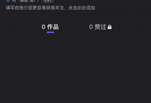 小编教你微视如何开启“青少年模式”（微视设置青少年模式）