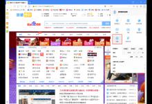 教你傲游浏览器怎么取消订阅傲游今日迷你版