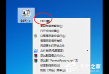 分享格式工厂怎么将视频转换格式为MKV（格式工厂怎么把视频转换成mp4格式）
