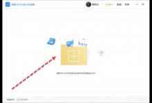 教你Heic格式怎样转换为jpg（HEIC格式怎么转换）