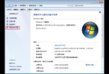 小编分享电脑关机后自动重启怎么办