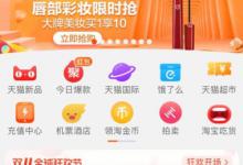 教你双十一合伙开喵铺怎么玩