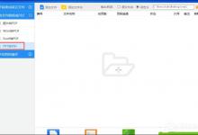 小编教你PPT怎么转换成PDF文档（ppt怎么转换成A3）