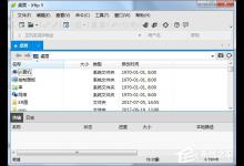 我来教你Xftp怎么新建会话