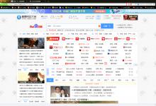 分享猎豹浏览器怎么去广告