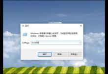 小编分享Win10应用商店缓存怎么清理（Win10应用商店怎么下载）