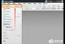 我来分享PDF怎样裁剪页面（PDF如何裁剪页面）