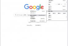 小编教你Chrome浏览器图片不显示怎么样办（chrome浏览器不显示文字）