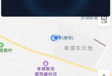 我来教你百度地图怎么关闭小度