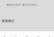 小编分享Via浏览器怎么导出书签（谷歌浏览器怎么导出书签）