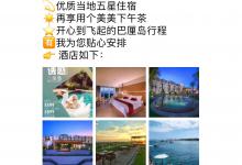 教你微信朋友新动态怎么关闭