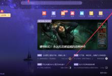 小编分享迅雷X怎么更新（迅雷怎么关闭更新）