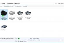 小编教你Win7共享打印机怎么设置（win7共享打印机怎么设置方法）