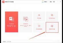 小编分享如何从PDF中提取图片（如何从pdf中提取图片打印）